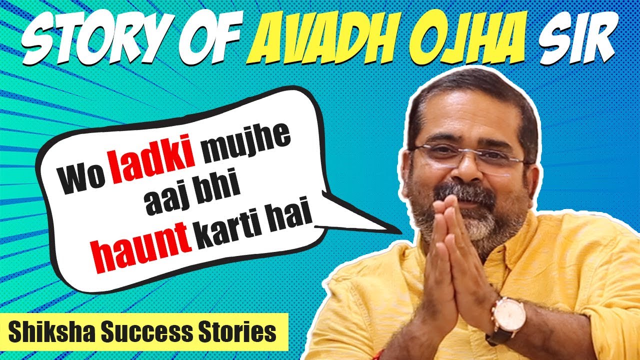 Story of Avadh Ojha Sir: From idolising Dons 🔫 till nurturing IAS dreams 📖  | UPSC IAS Motivation