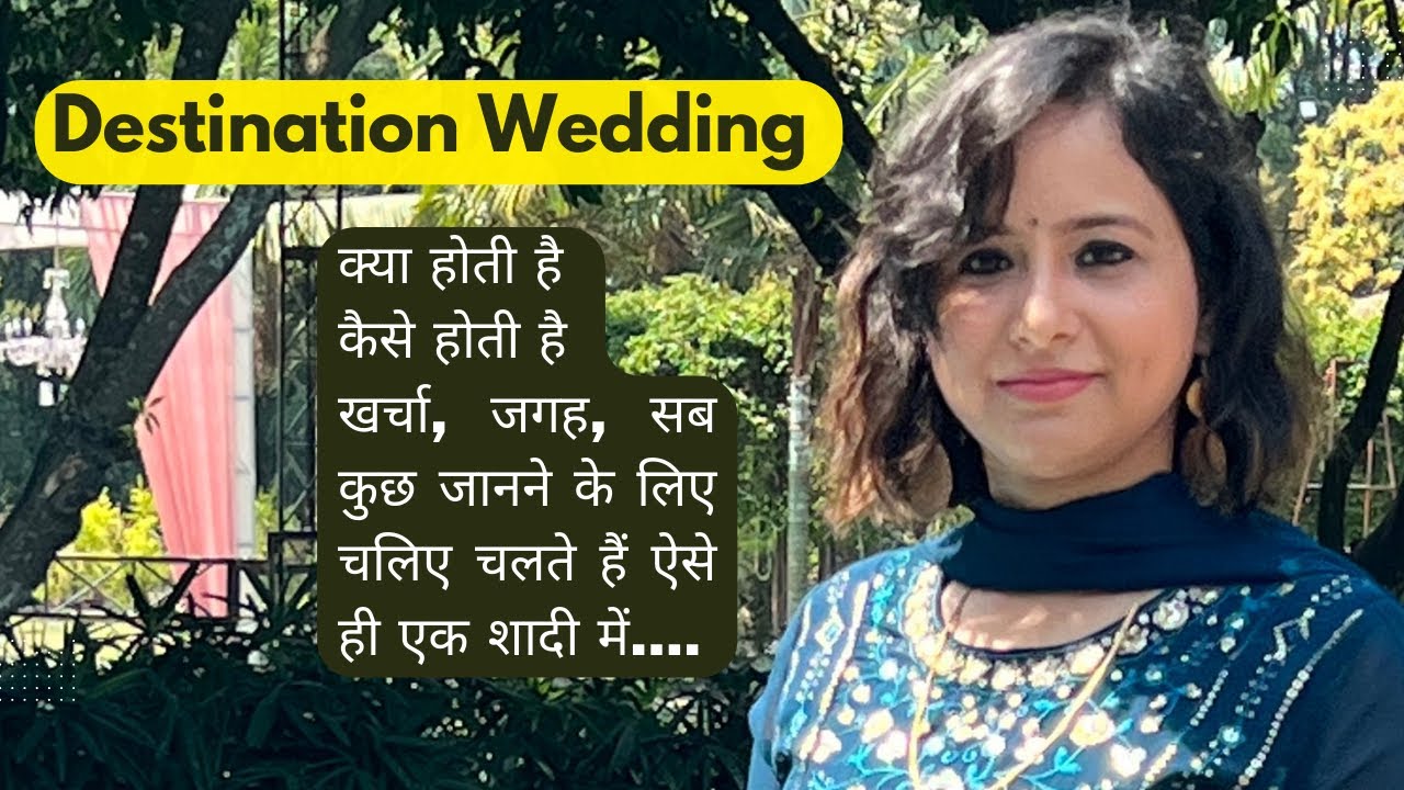 How much does a destination wedding cost in India? Best places for Destination wedding ||Trending