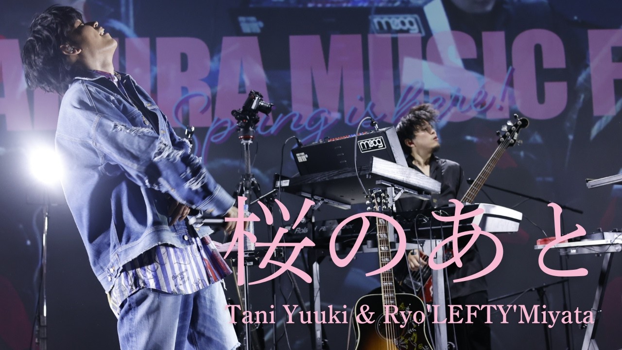 桜のあと（Live ver.） - Tani Yuuki, Ryo‘LEFTY’Miyata, cross-dominance