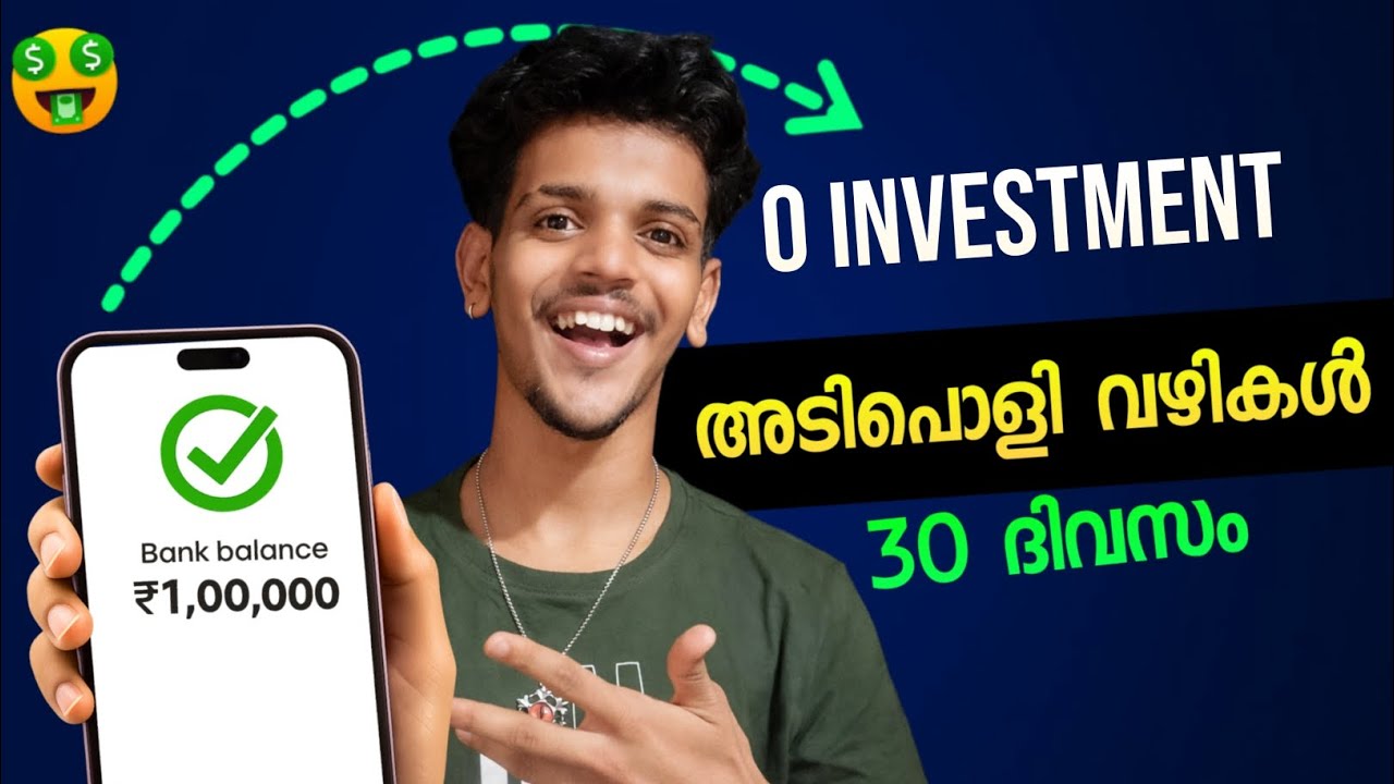 30 ദിവസത്തിൽ Online Income 💰 | Step by Step Malayalam 🚀 Malayalam 2026