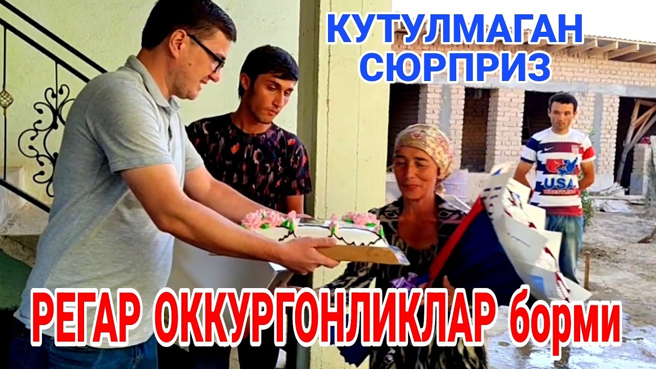 Регар Оккургон кишлоги Мусофир йигит сюрпризи дахшат килди жаннатим онам давлатим отам лойихаси 2023