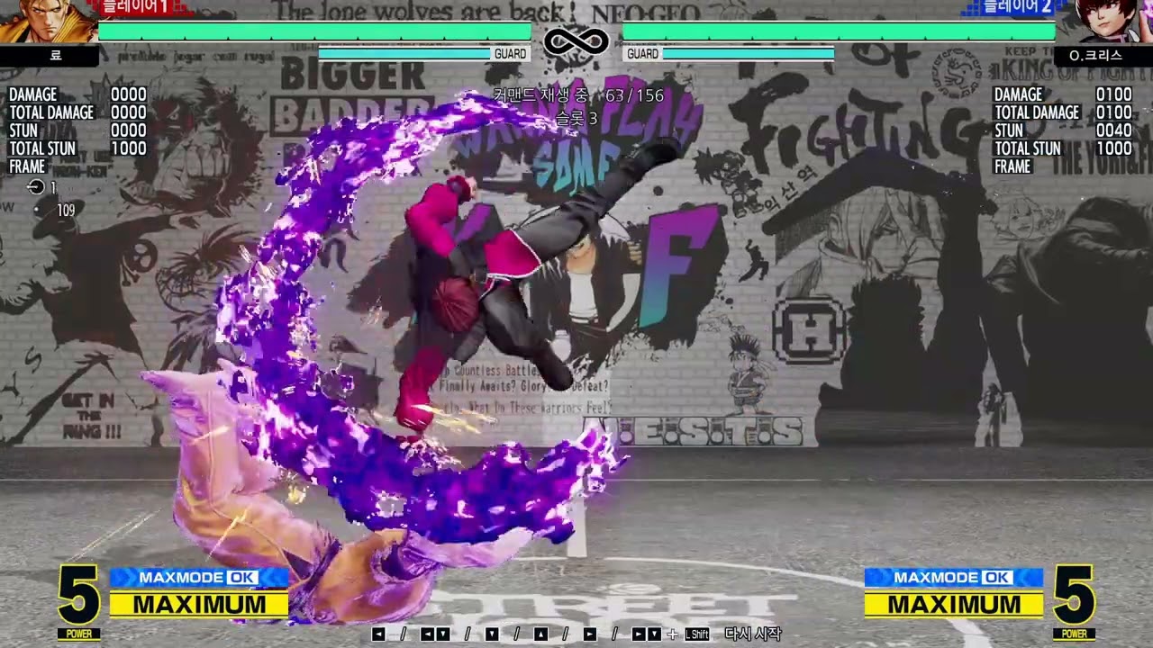 Kof 15 Orochi Chris safe jump( Day 1)