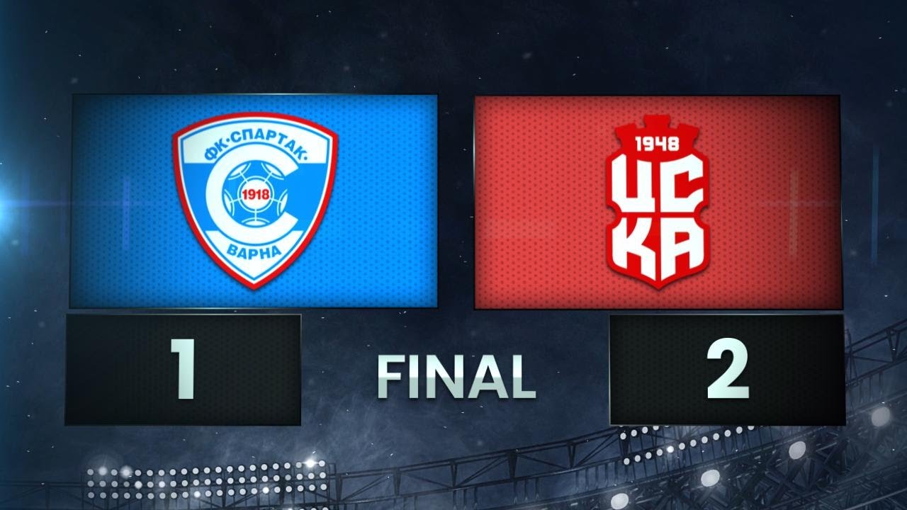 Спартак Варна - ЦСКА 1948 1:2 /репортаж, 26 кръг/