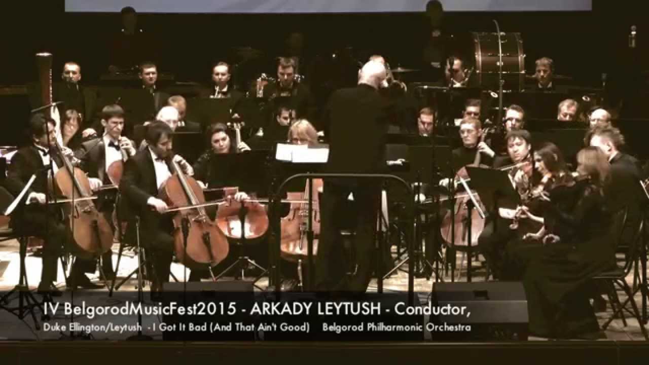 IV BelgorodMusicFest2015 - ARKADY LEYTUSH - I Got It Bad (And That Ain't Good)