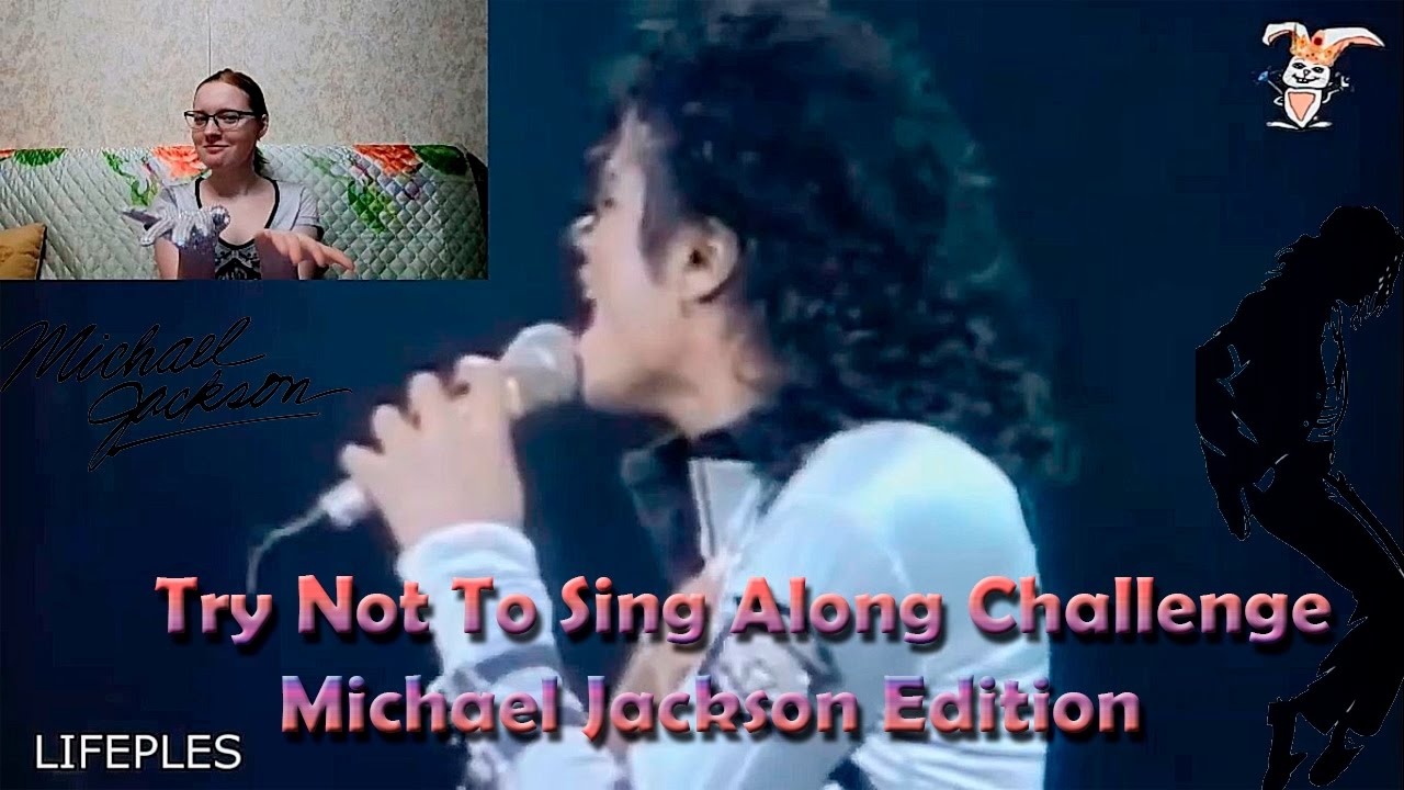 IF YOU SING YOU LOSE MICHAEL JACKSON EDITION || ПОПРОБУЙ НЕ ПОДПЕВАТЬ  ПЕСНИ МАЙКЛА ДЖЕКСОНА