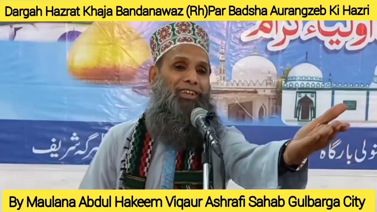 Darbar E Hazrat Khaja Bandanawaz Par Badsha Aurangzeb Ki Hazri Ka Waqia By Maulana Viqaur Ashrafi Sb