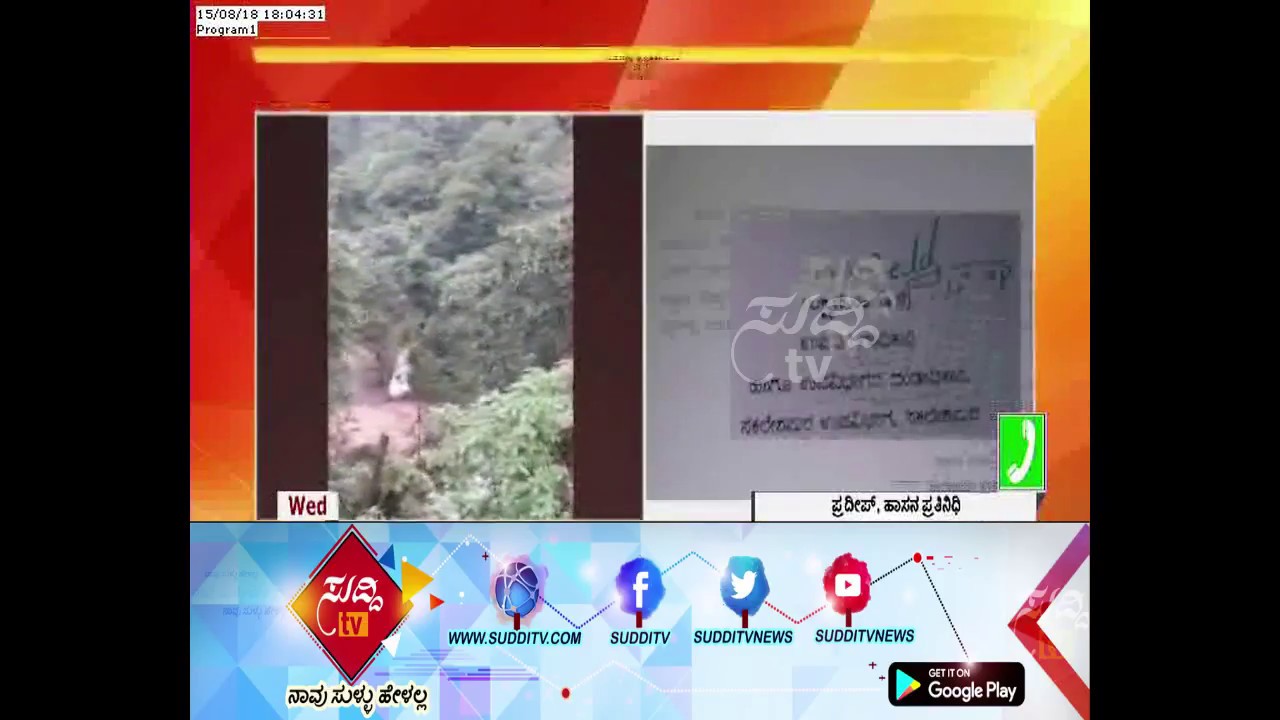 Hill Collapse At Shiradi Ghat: 3 People Death, Vehicle Travel Stop, Soil Clearance Operation|