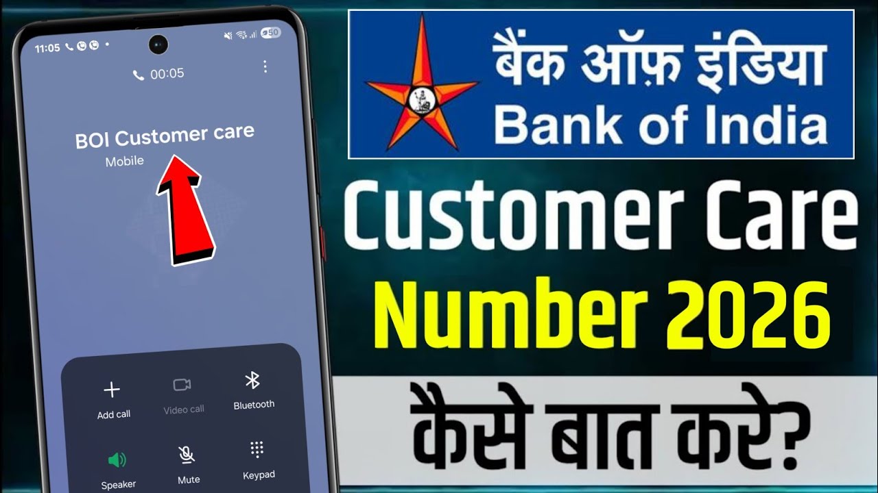 Bank Of India Customer Care Number | Bank Of India Customer Care Se Kaise Baat Kare 2026