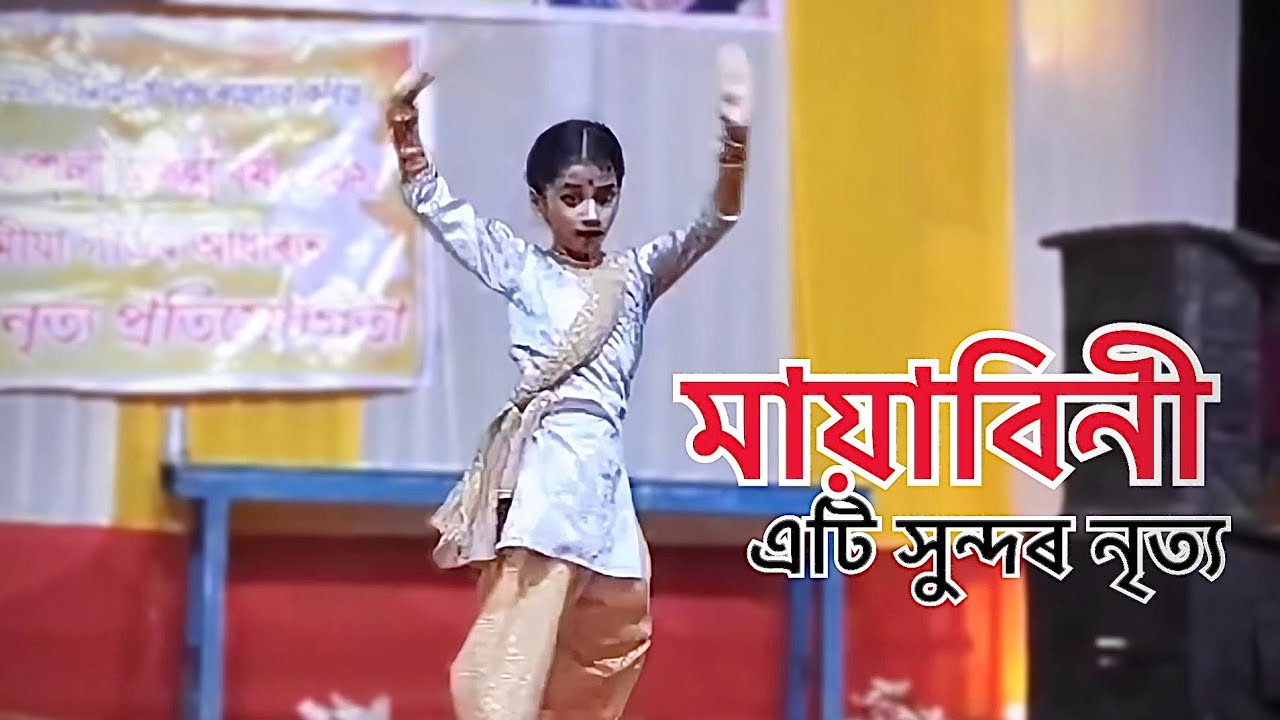 Mayabini  Dance performance //zubeen garg // Apurba gohain Choreography