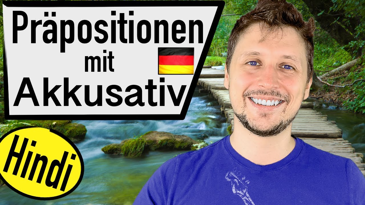 You NEED to know THIS about ACCUSATIVE Prepositions - Learn German in Hindi