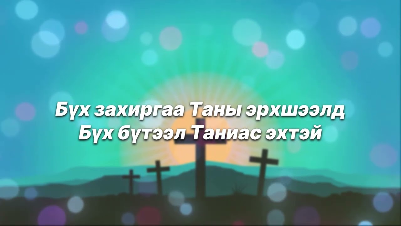 Jesus is my everything-Surrender