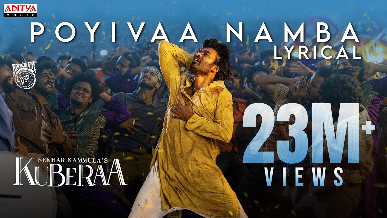 Poyiraa Mama (Telugu) Lyrical | Kuberaa | Dhanush, Nagarjuna, Rashmika | Sekhar Kammula | DSP
