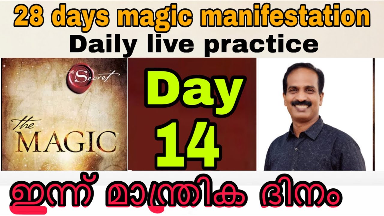 28 days magic manifestation// day-14 //lalu  malayil // magic day challenge 