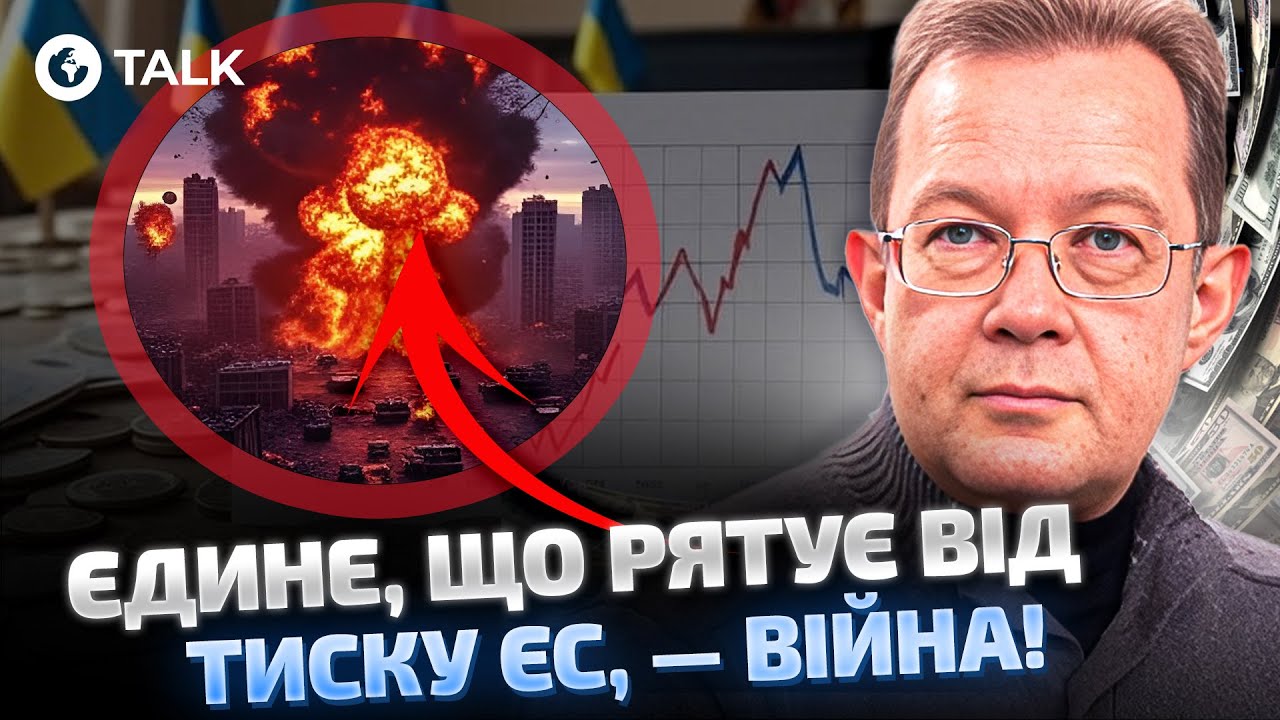 Пендзин ⚡️ Евро уже по 50 ГРН?! Прогноз на 2026 год по КУРСУ ВАЛЮТ уже ИЗВЕСТЕН?! | OBOZ.UA