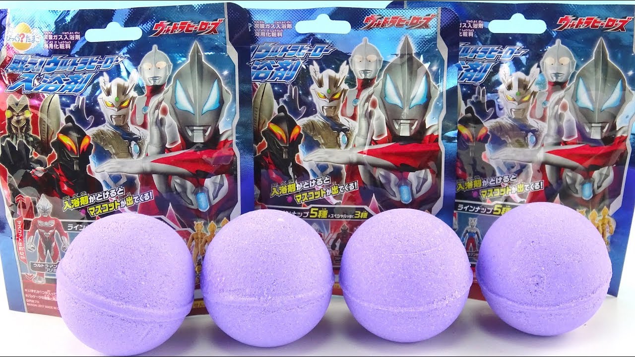 奥特曼泡澡球奇趣蛋惊喜玩具 ultraman bath ball surprise egg ウルトラマン びっくらたまご