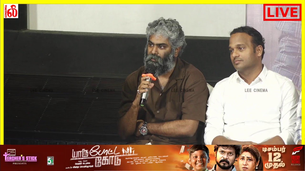 🔴 Live :Angammal - Movie Press Meet | Geetha Kailasam ,Vipin, Radhakrishnan,Mohammed Maqbool Mansoor
