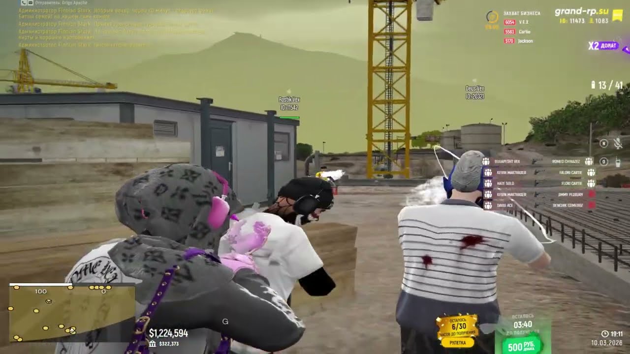 NEON // Vex FamQ // Grand RP