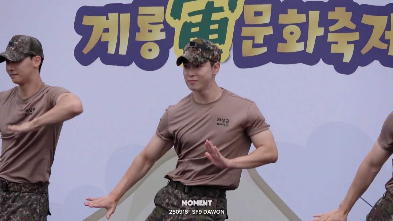 𝗦𝗙𝟵 𝗗𝗔𝗪𝗢𝗡 (F) | 250918 지상군 페스티벌 육군공연팀 보조무대 공연  Full #다원 #sf9다원 