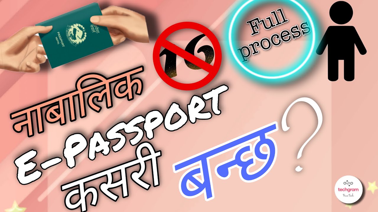 How to make e passport for Underage|16 age epassport|नबालिग e passport |Full process|