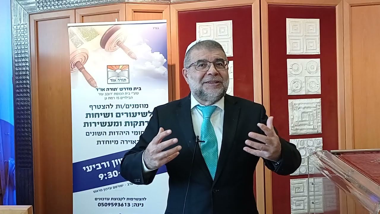 ברכות על מיני מזונות וקביעת סעודה  - הרב יצחק בן יוסף שליט