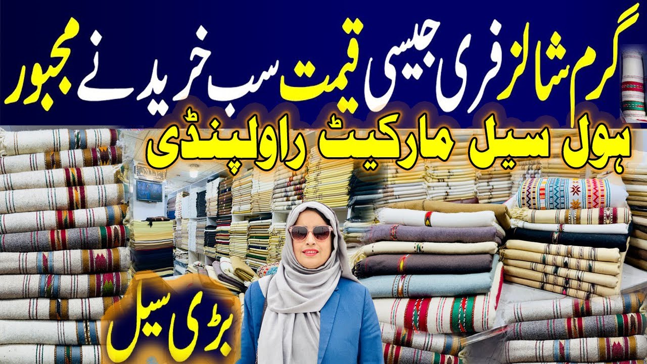 Original Handmade Swati Pashmina Wool Shawls Gents & Ladies | Clearance Sale |  Raja  Bazar ||