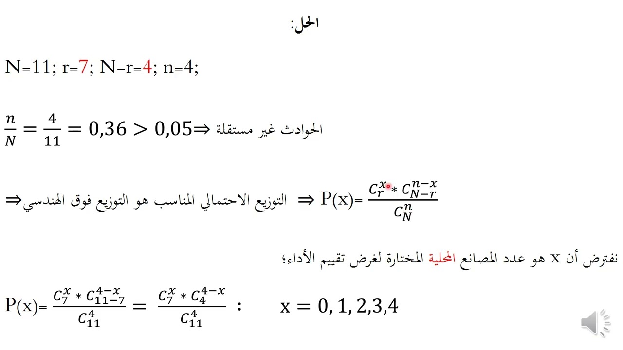 جديد المراجعات 9