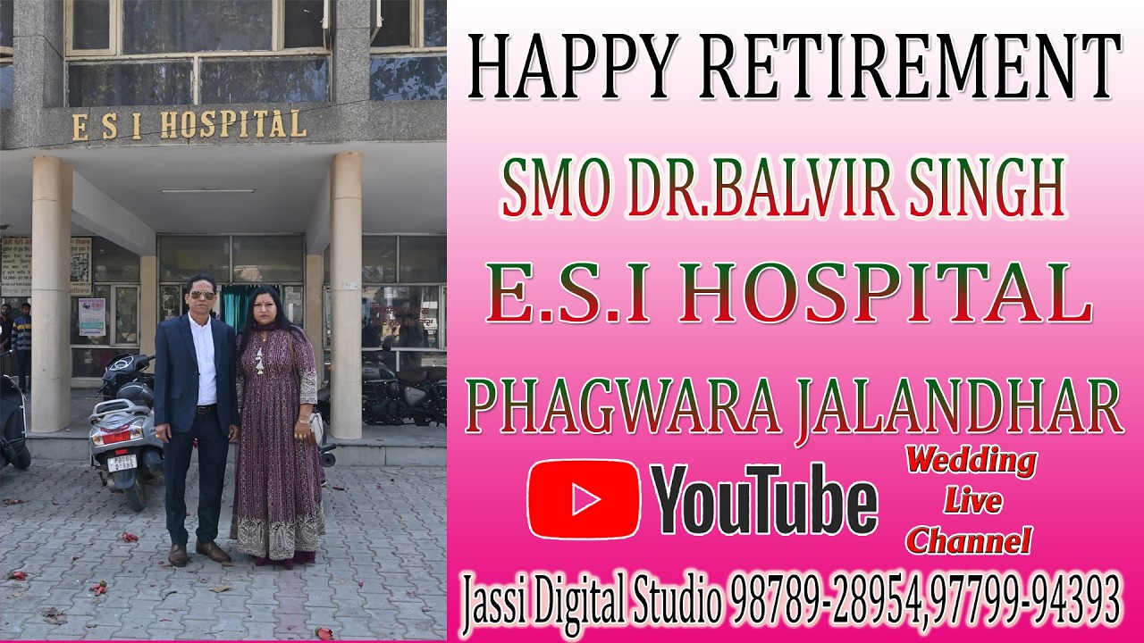 Retirement Party SMO DR. BALVIR SINGH E.S.I. PHAGWARA Jassi Digital Studio 98789-28954,97799-94393