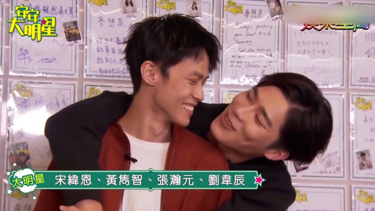 香菇cp真的香 搂搂抱抱 互相调戏的日常 #history3 #那一天 【Caravan中文剧场】