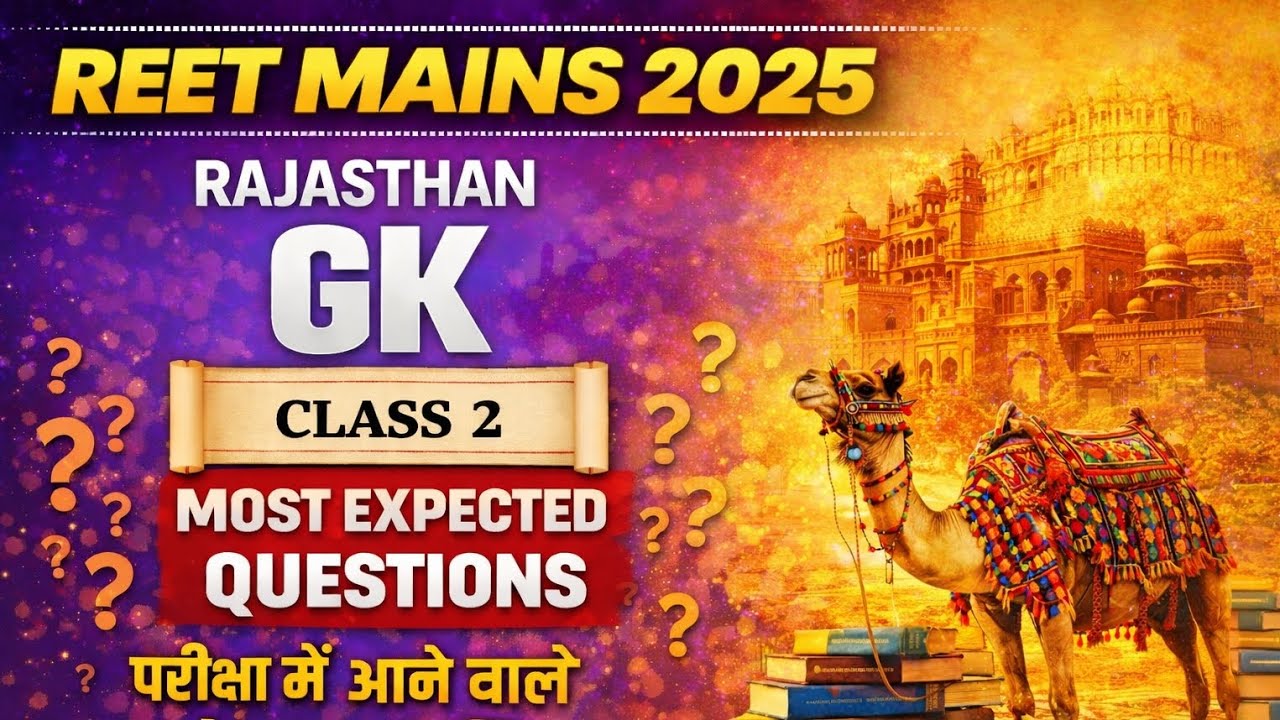 REET MAINS 2025 – Rajasthan GK (Class 2) #RajHistory #Gk #Reet 
