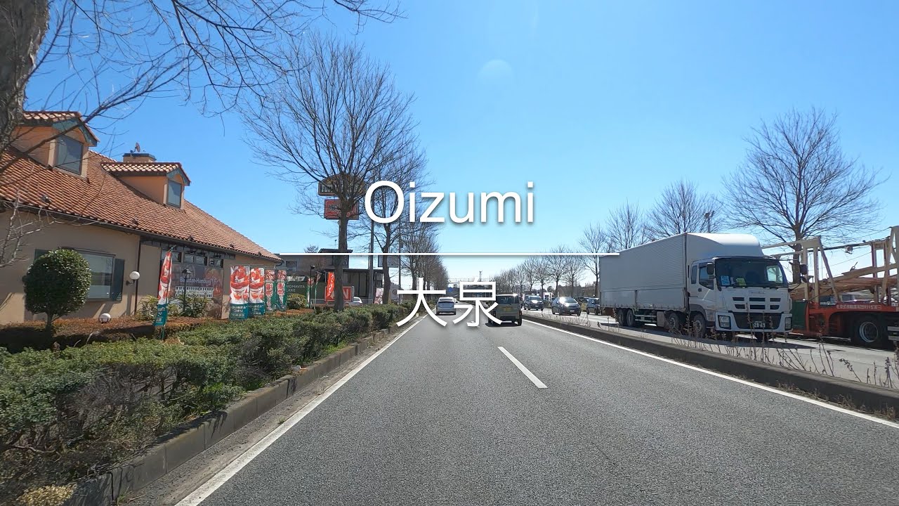 [4K] Oizumi 大泉 [Gunma 群馬] [Drive ドライブ] #565