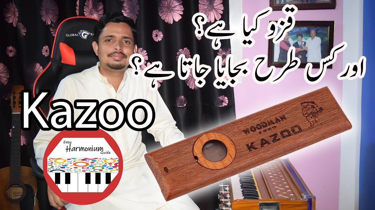 Introduction to Kazoo Instrument | URDU | HINDI | Easy Harmonium Guide