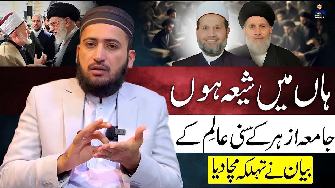 Jamia Azhar Egypt Kay Sunni Mufti Shaikh Salama Shia Hogai ? | Mufti Fazal Hamdard