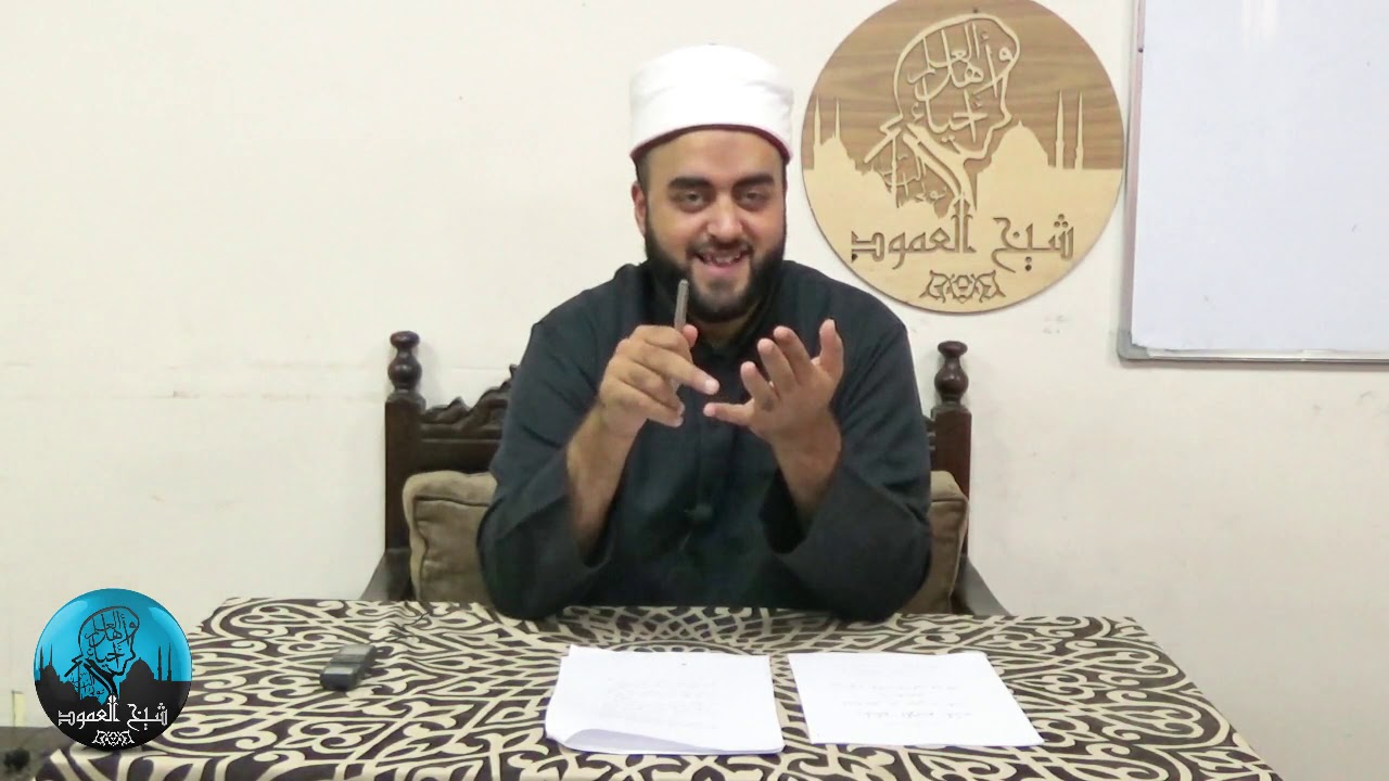 رسائل الحكم التربوية للإمام الحداد | المحاضرة الخامسة | من الحكمة 21 إلى 25