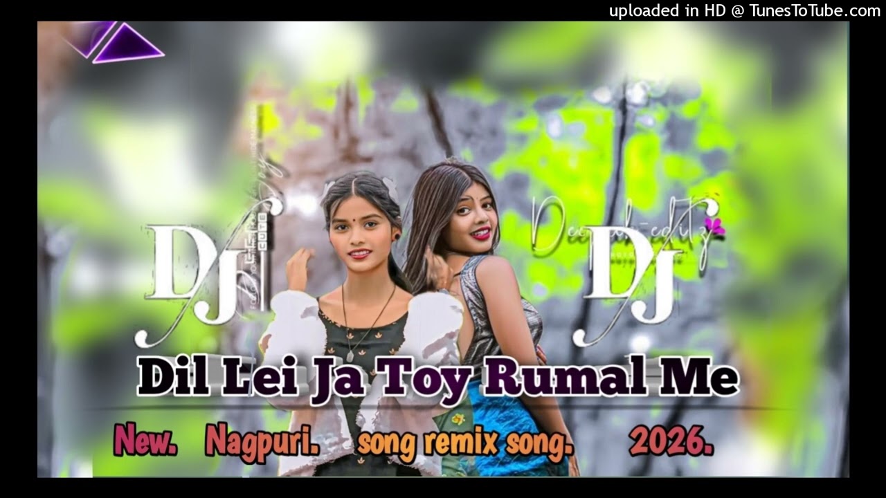 Dil Lei Ja Toy Rumal Me🔹 चुम्मा 💋🔹New Nagpuri song // Singer Kumar Pritam & Anita Bara
