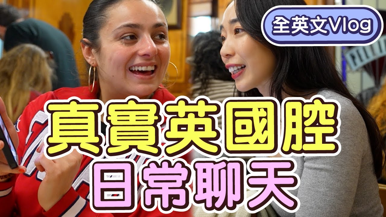 全英文VLOG｜倫敦的第一天! 跟英國人聊天學英文🇬🇧