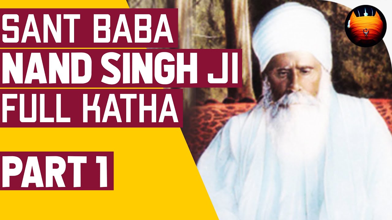 Sant Baba Nand Singh Ji Nanaksar Kaleran Part 1│BachittarNet