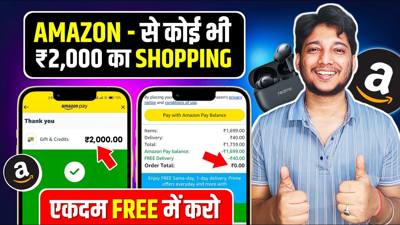 🔥 Amazon Secret ( 100% OFF ) Discount Code | Free Amazon Shopping | Free Amazon Gift Card