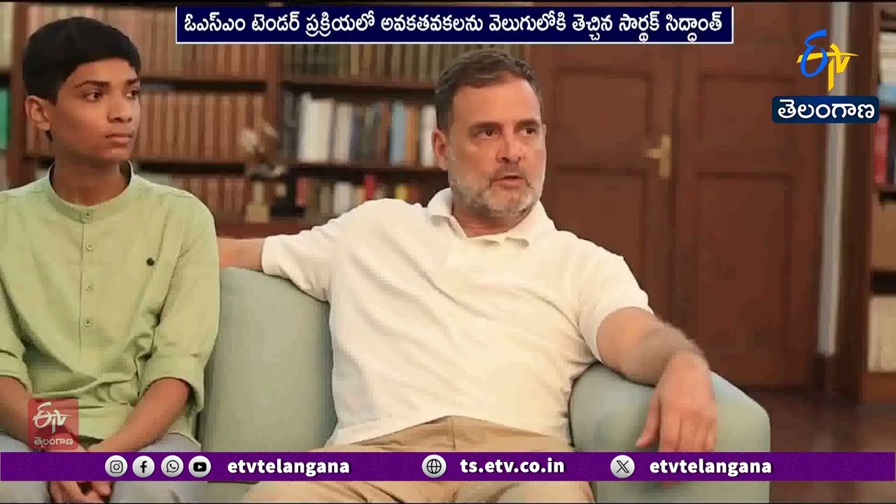 Rahul Gandhi Praises Students Who Exposed CBSE's OSM Tender Irregularities