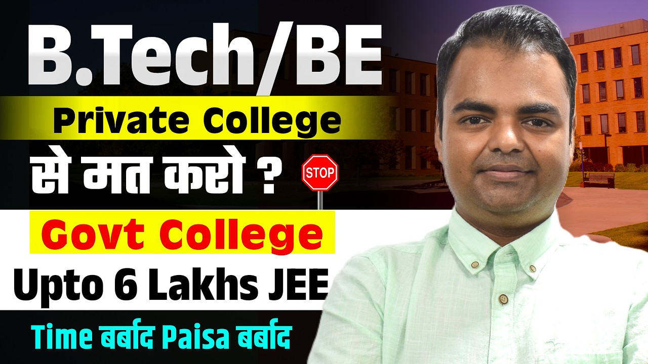 is BTech Worth from Private College 2026 Top Private Engineering Colleges with Placement in India