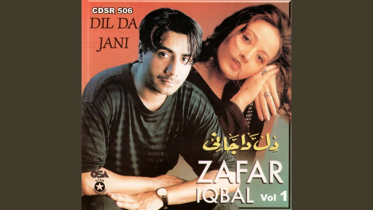Saiyoni Mere Dil Da Dil Da Jani