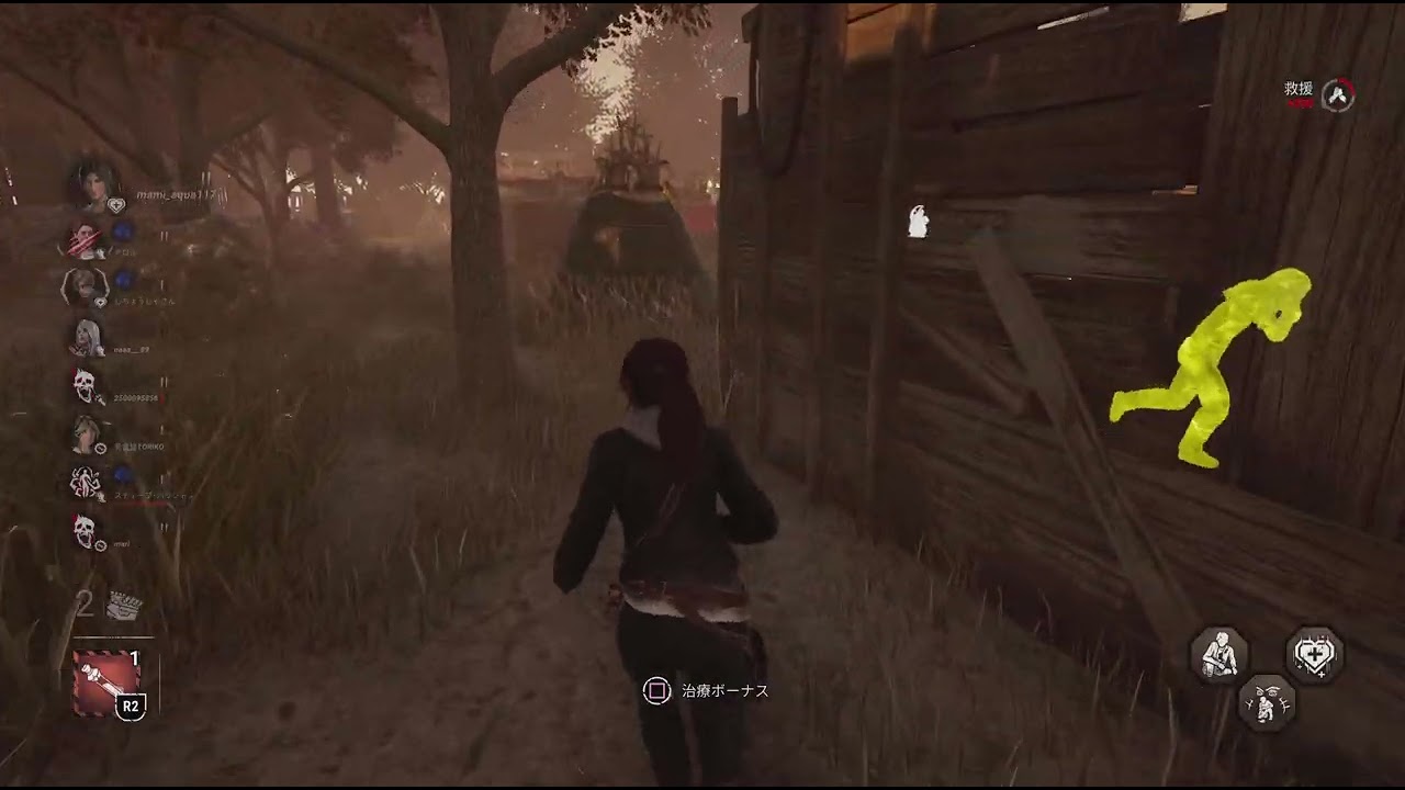 Dead by Daylight_20260226222845