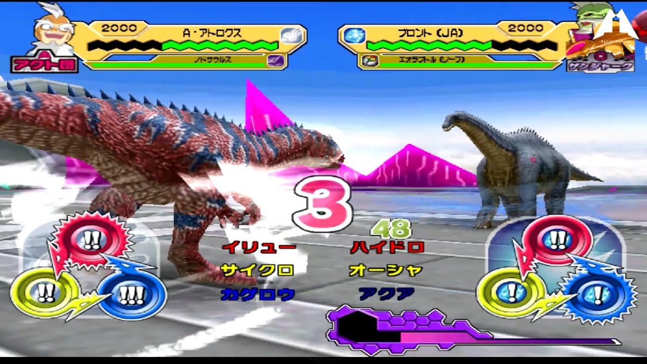 Dinosaur King Awaken Allosaurus Atrox X Nodosaurus 恐竜キング VS Space Pirates Stage 3 Spectre Jark