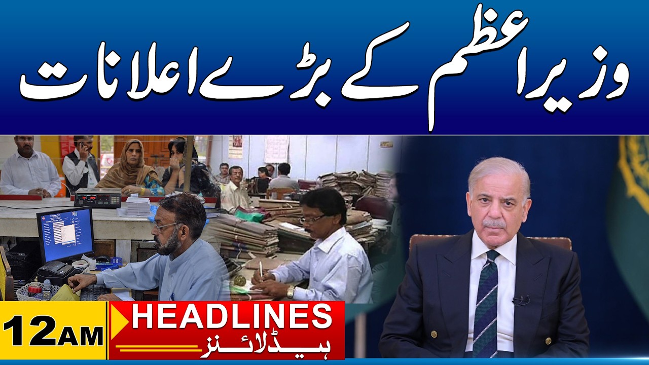 Prime Minister's big announcements | 12 AM News Headlines I 10 Mar 2026 I City41