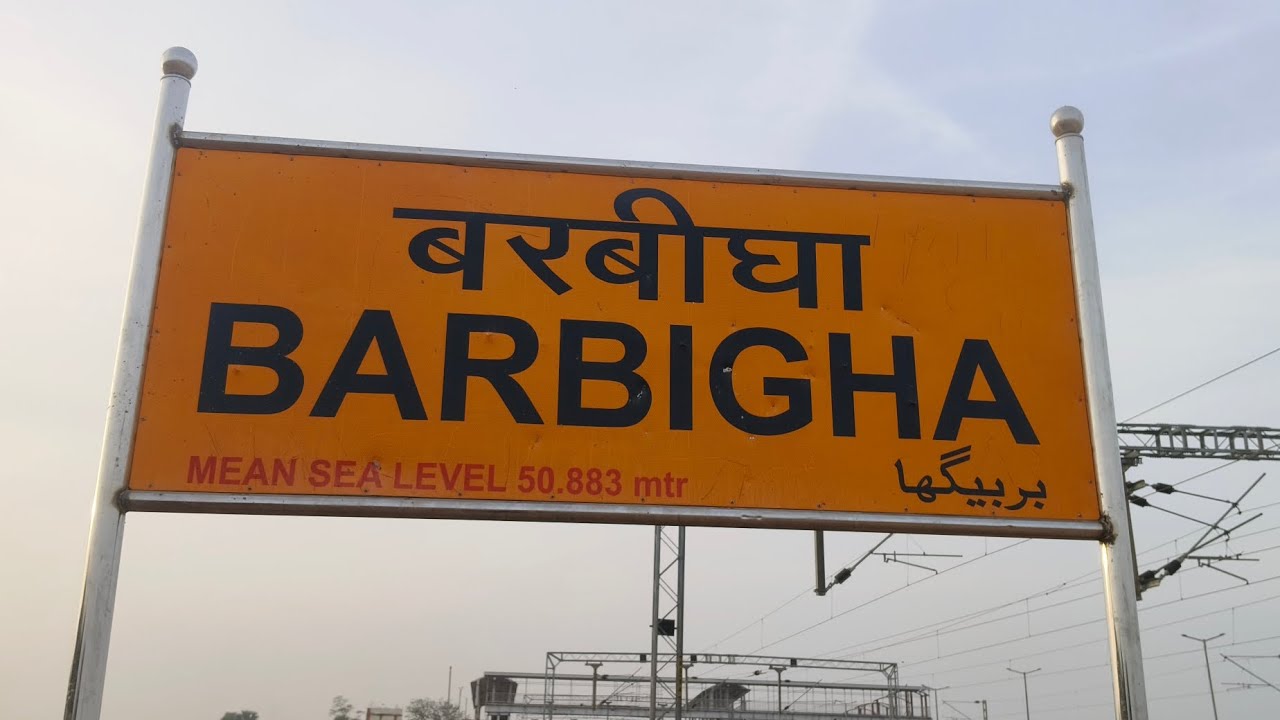 BARBIGHA RAILWAY STATION🏬बरबीघा रेलवे स्टेशन 🥰