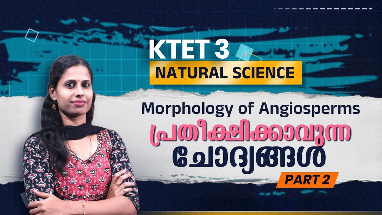 KTET 3 Natural Science | Morphology of Angiosperms | Expected MCQs | Part 2