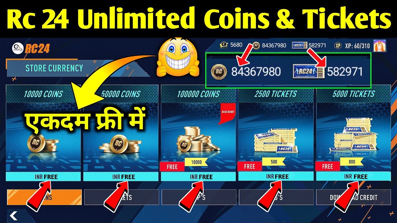Real Cricket 24 Free Unlimited Coins & Tickets Earn | How To Earn Unlimited Coins & Tickets In Rc 24