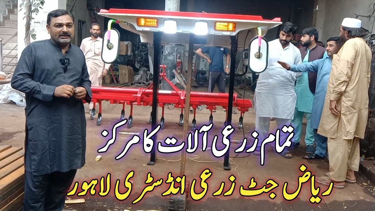 Riaz jutt zari industry Lahore Pakistan|Tractor chahti bumper decorations hook hall ets