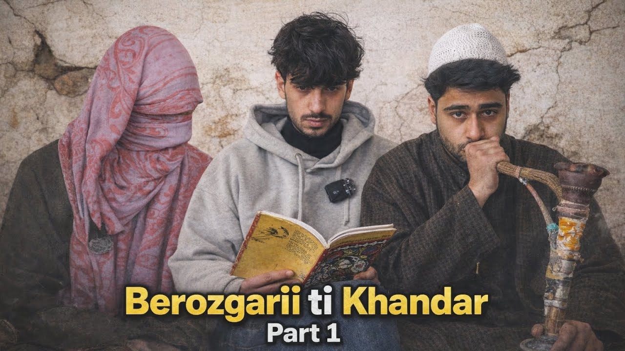 Barozgarii ti khandar Part 1/kashmiri emotional drama 😢/The Kashmiri Club 
