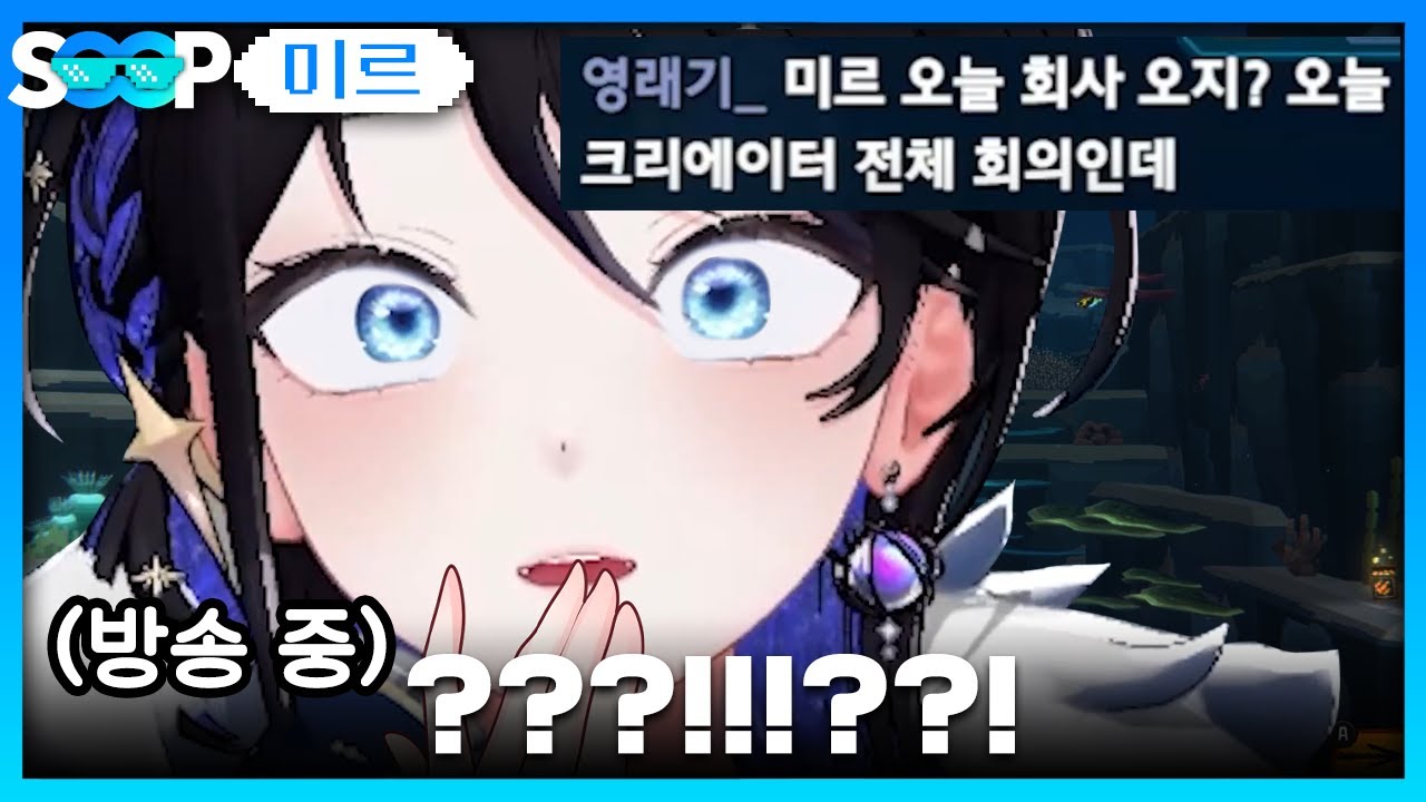 롸..? | 패러블 클립 일일 하이라이트 | 클립라이트