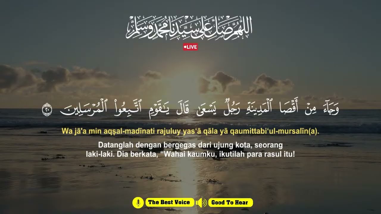 MUROTTAL MERDU PENGANTAR TIDUR,AYAT KURSI, ALWAQIAH,ALMULK,AR RAHMAN,YASIN,BY:Alaa Aqel